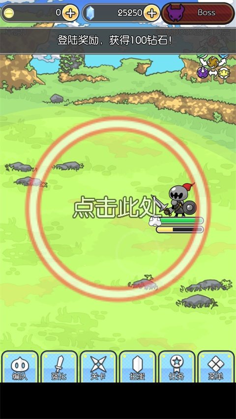 魔物地牢手游