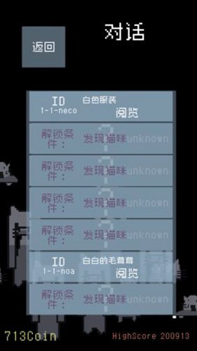 猫咪狂想曲免费版
