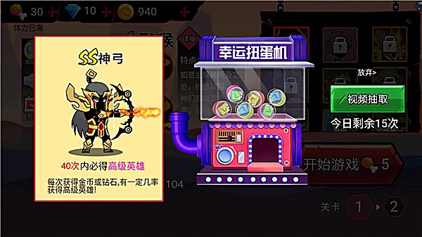 火柴人破坏王单机版