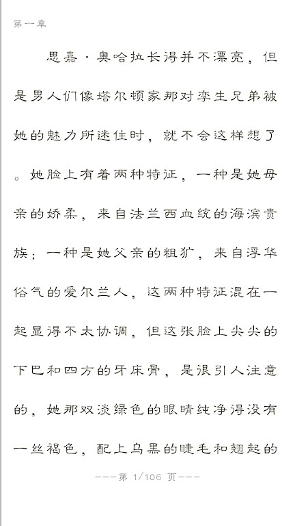 世界名著精选