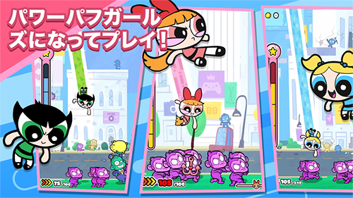 飞天小女警狂热猴军团正版