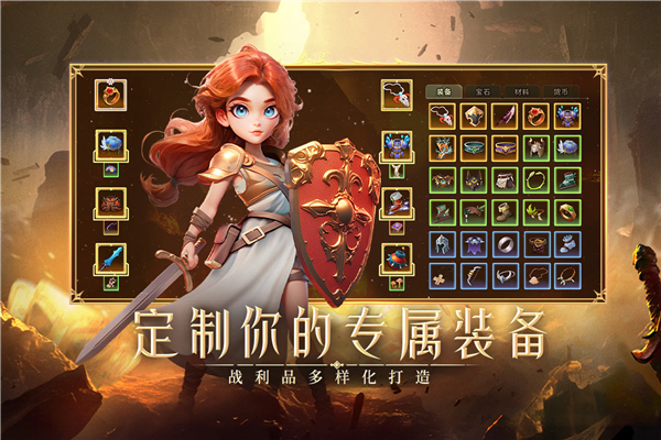 酋长你别跑免费版