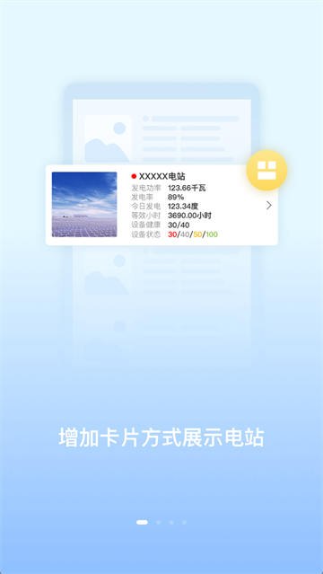 小固云窗