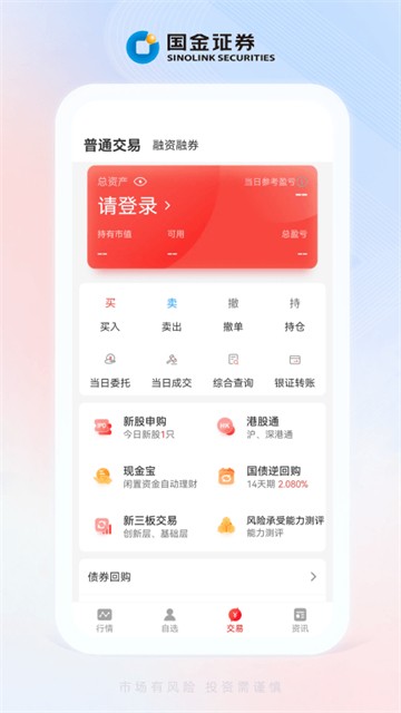 全能行