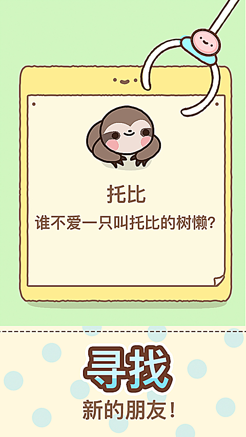 爪男孩最新版
