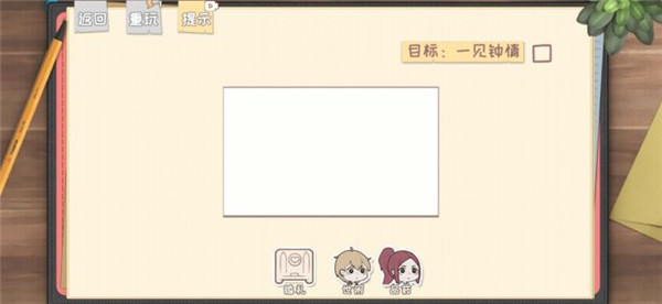 脱单之王最新版