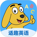 适趣英语