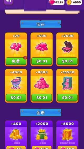 荒原生活完整版