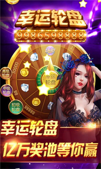 盛大棋盘娱乐
