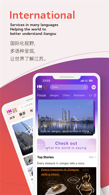 我苏