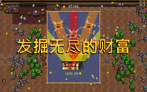 吸血鬼幸存者安卓版