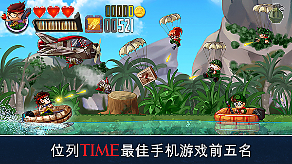 河道勇士汉化版