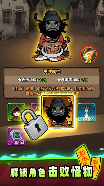 转转大冒险手游