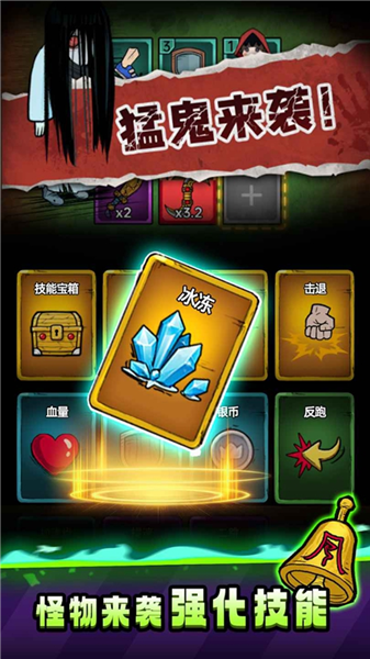 转转大冒险手游