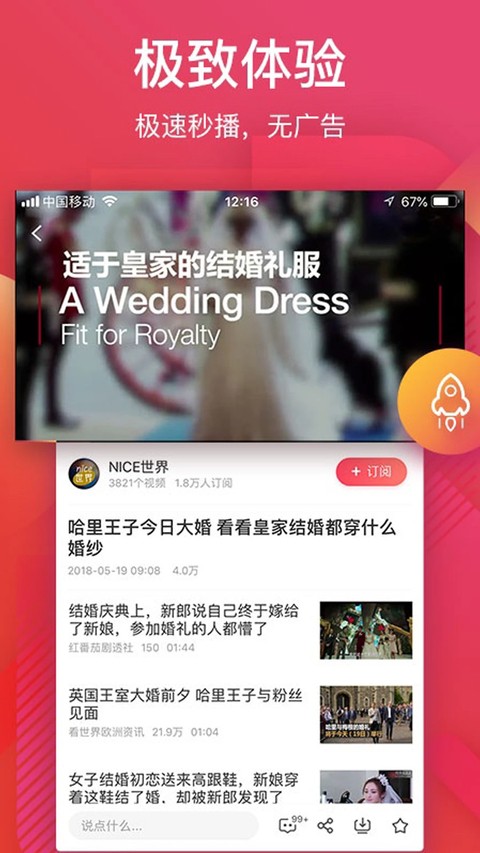56视频