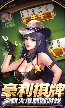 豪利棋盘福利版