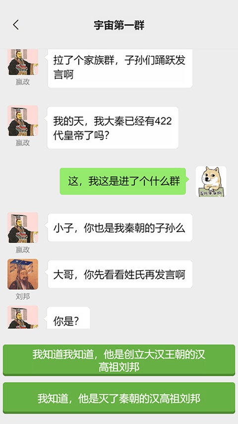 男人的反击免广告版
