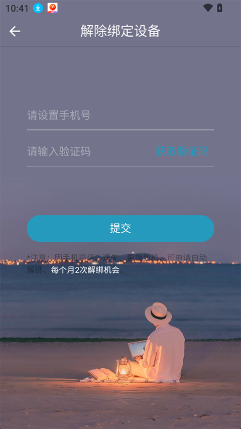 精准客源