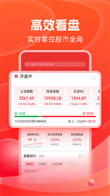 渤海证券