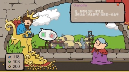 人生抉择模拟器完整版