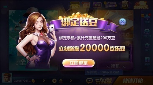 850多人棋盘