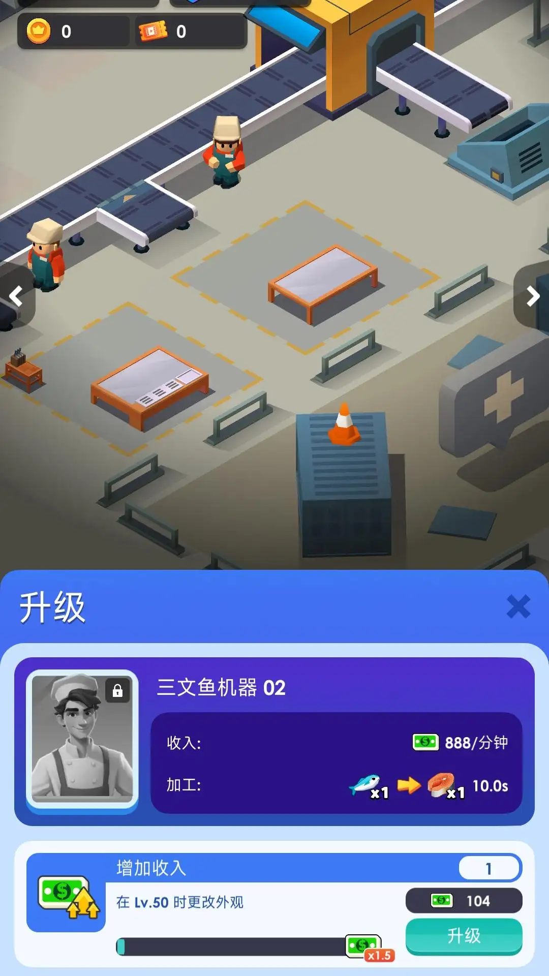 空闲海鲜公司完整版