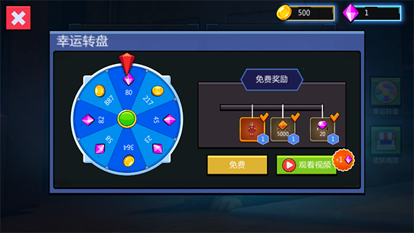 疯狂的小孩手机版