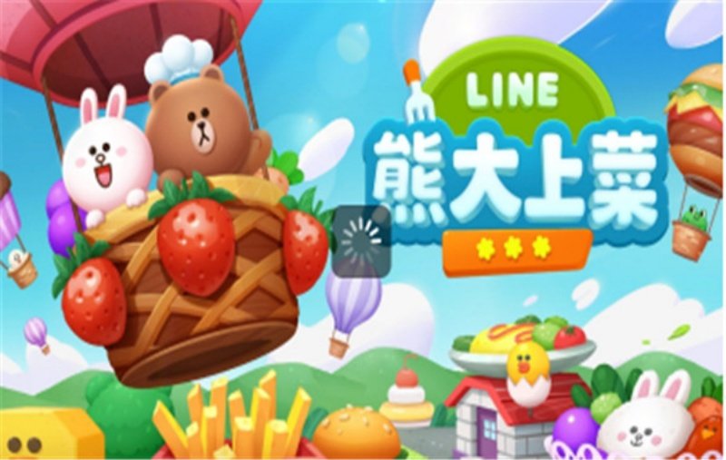 熊大上菜汉化版