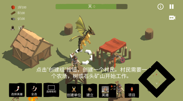 北欧海盗村正版