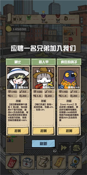 我的末日校园海斗汉化版