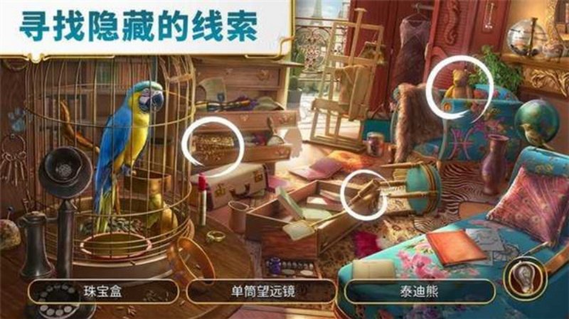 琼的奇妙旅程汉化版