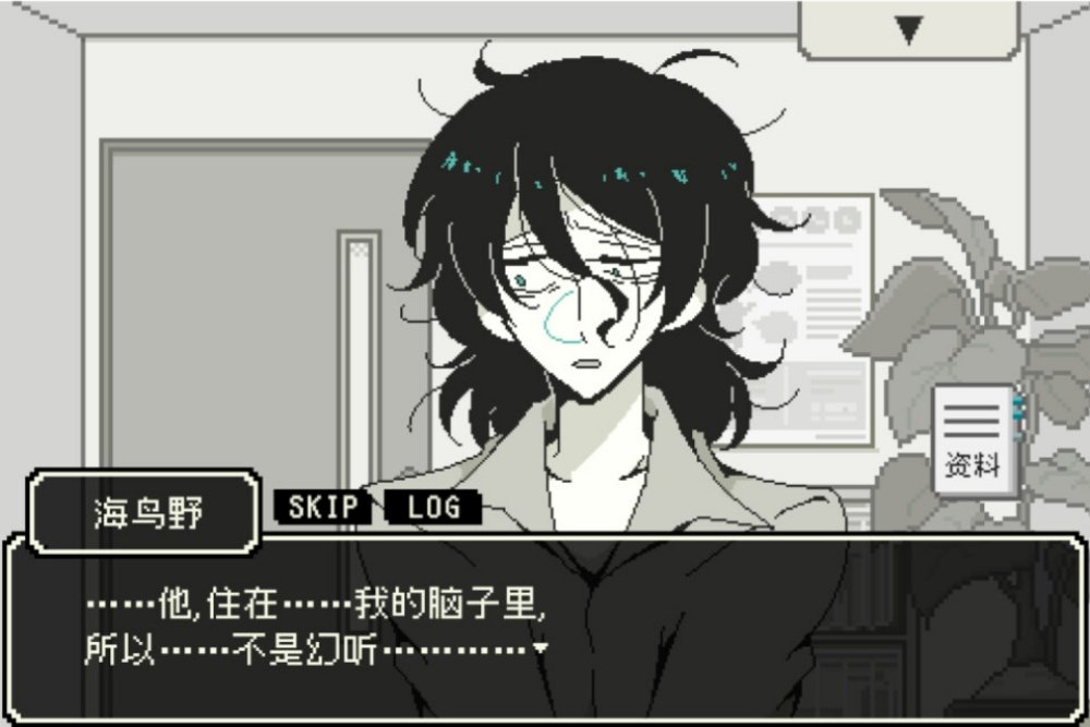 海鸟夜卡苦的精神鉴定录移植版