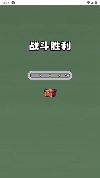 永不言弃的大师骰子免广告版