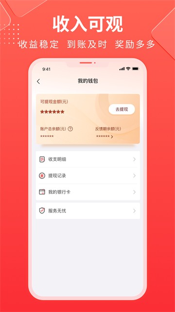 鲁班到家师傅版APP