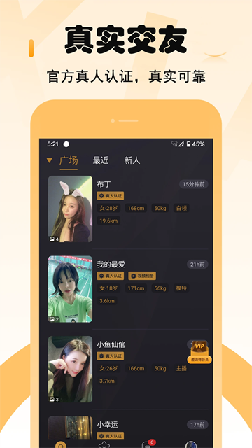 小圈App