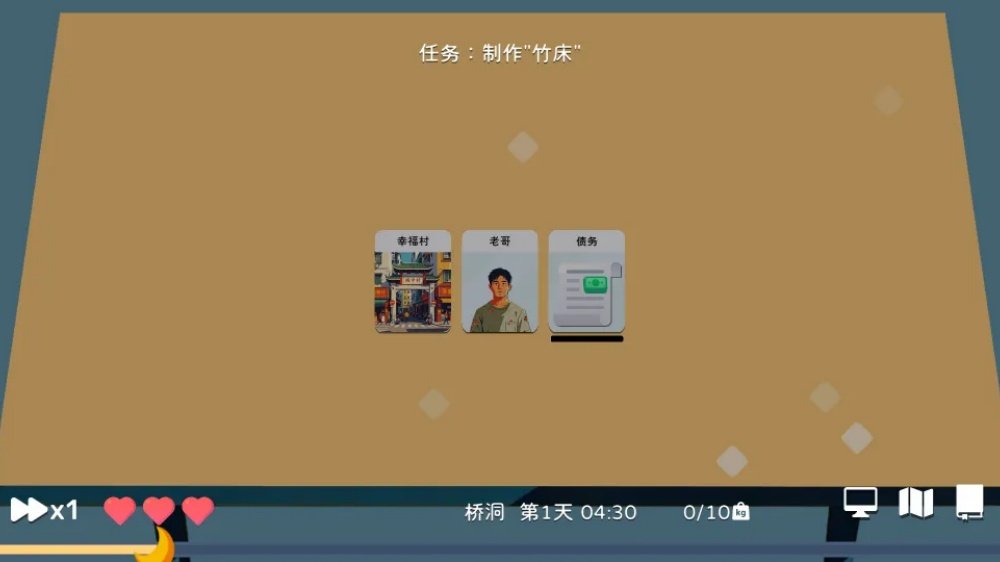 卡牌模拟老哥的生活官方版