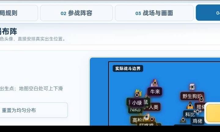 赤石大乱斗安卓版