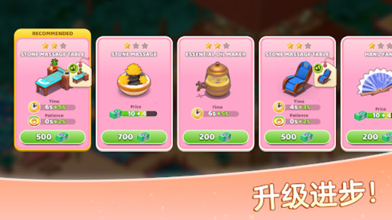 安宁水疗馆无限钻石版