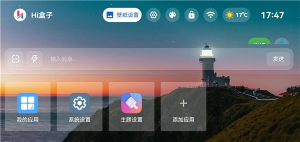 你好盒子