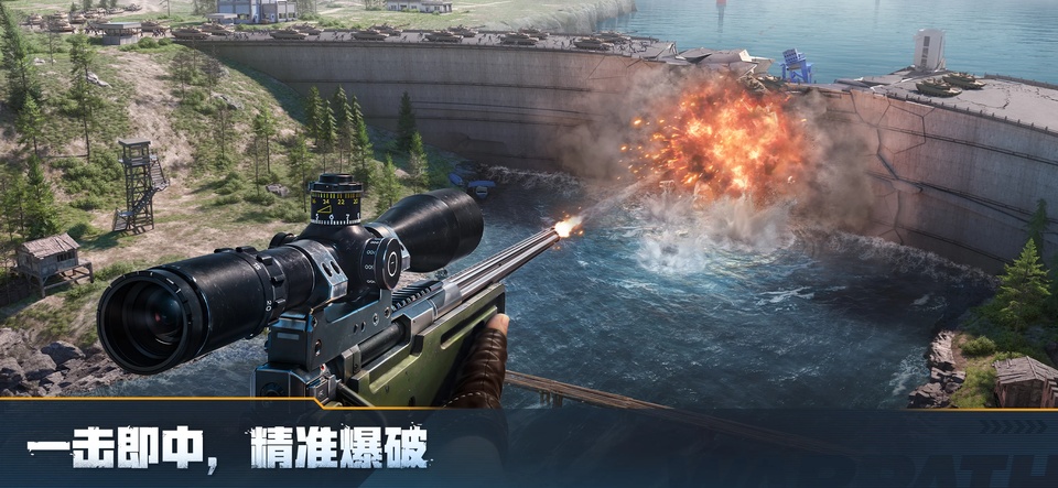 战火勋章国际服最新版