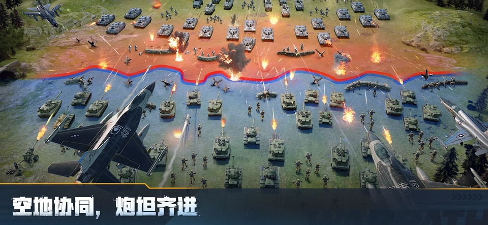 战火勋章国际服最新版