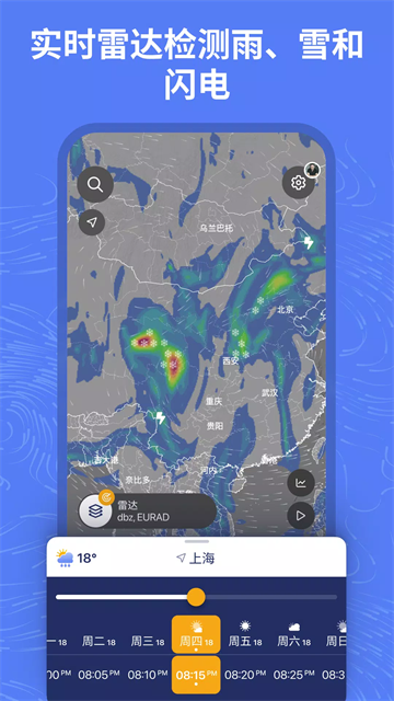 Ventusky风雨气温图