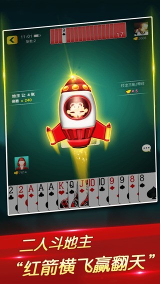 上下棋牌安卓正式版