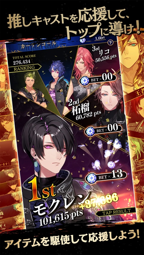黑星最新版