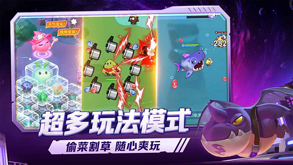 球球大作战单机离线版