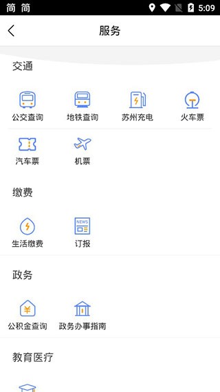 无线苏州