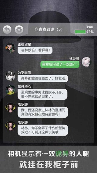诡秘别墅中文版