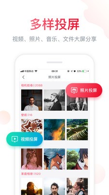 聚好看