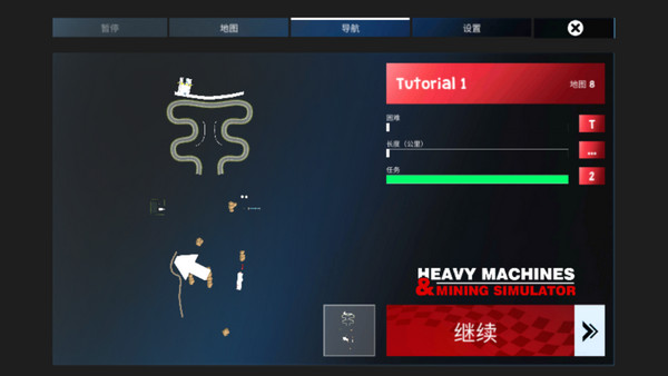重型机械采矿模拟器正版