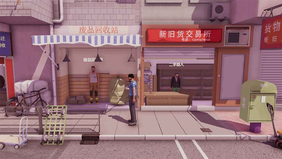 倒卖模拟器正版